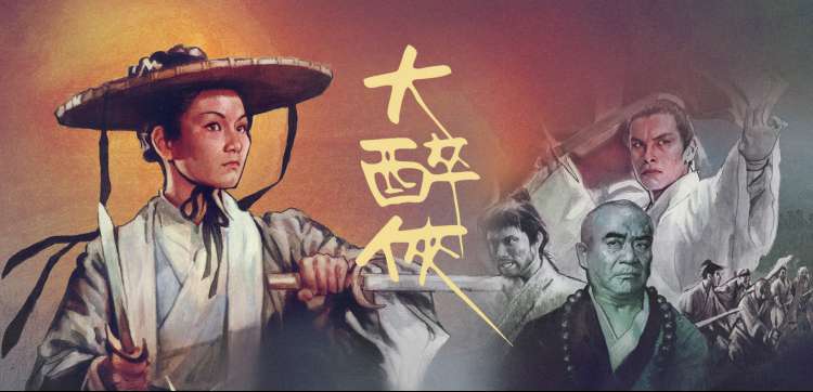 免费看电影 限时免费