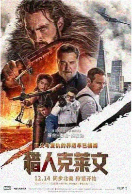 免费看电影 星际穿越