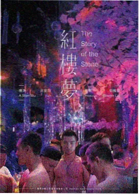 免费看电影 霸王别姬