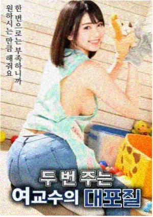 免费看电影 当幸福来敲门